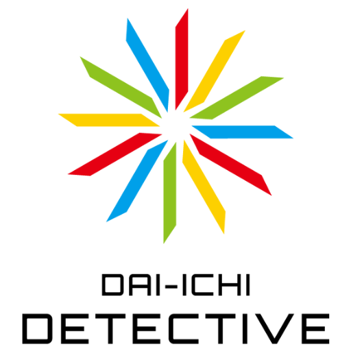 奈良県の探偵・興信所｜浮気調査なら奈良市の第一探偵事務所